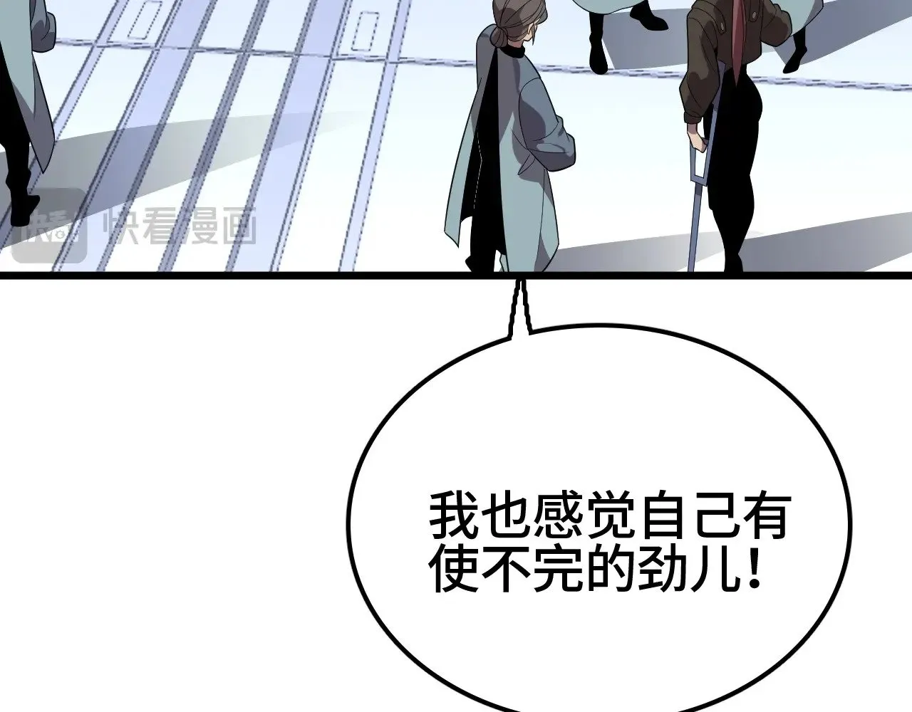 第27话 这里不是你的战场150