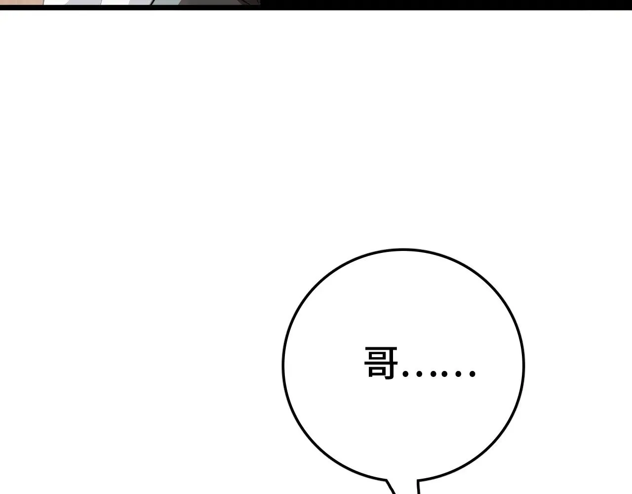 第27话 这里不是你的战场89