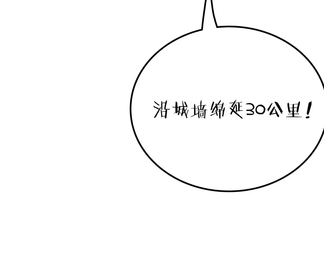 第27话 这里不是你的战场27