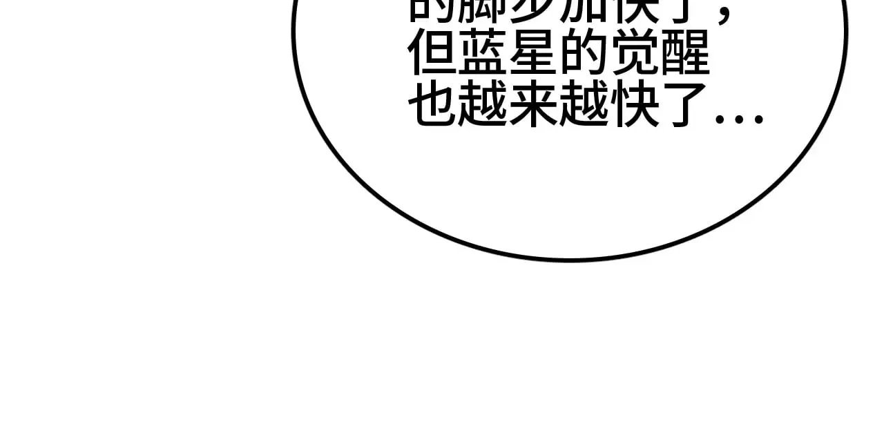 第27话 这里不是你的战场153