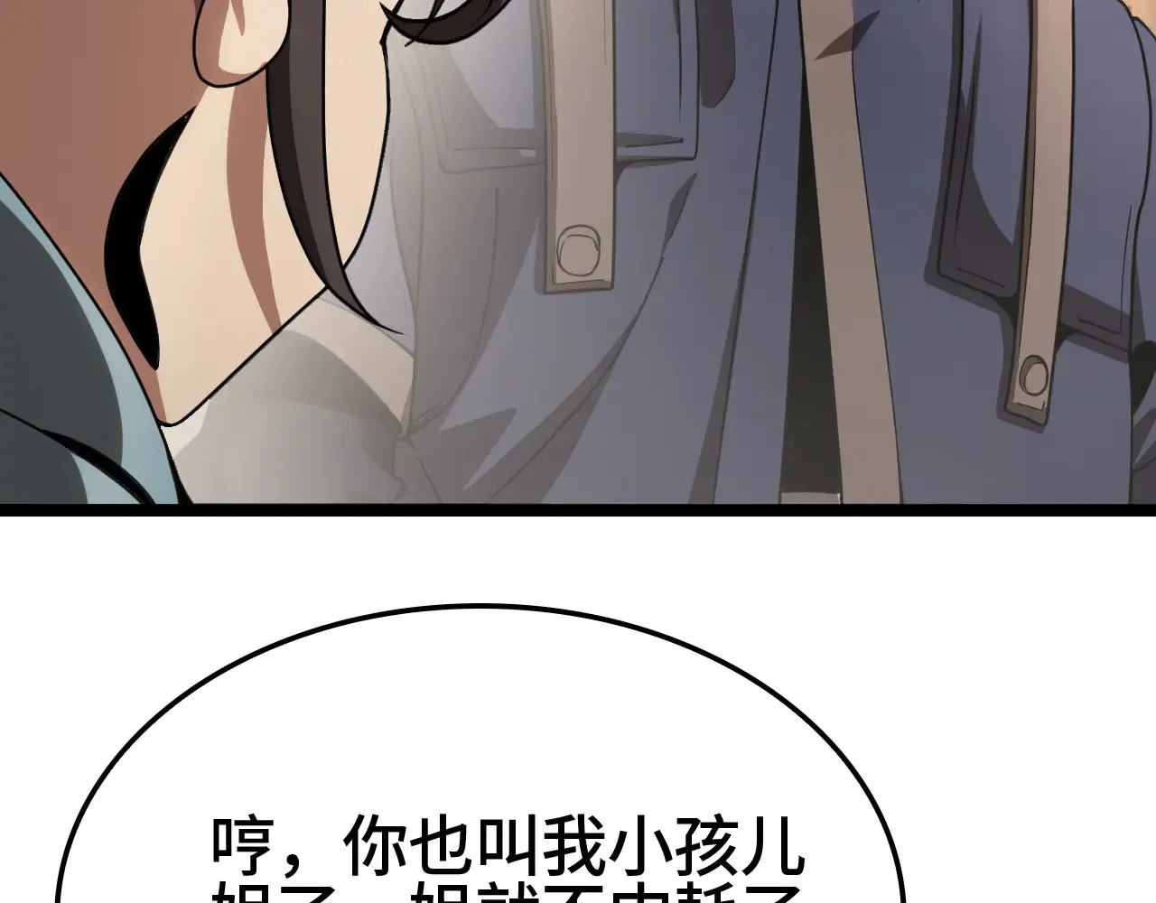 第30话  人间杀局120