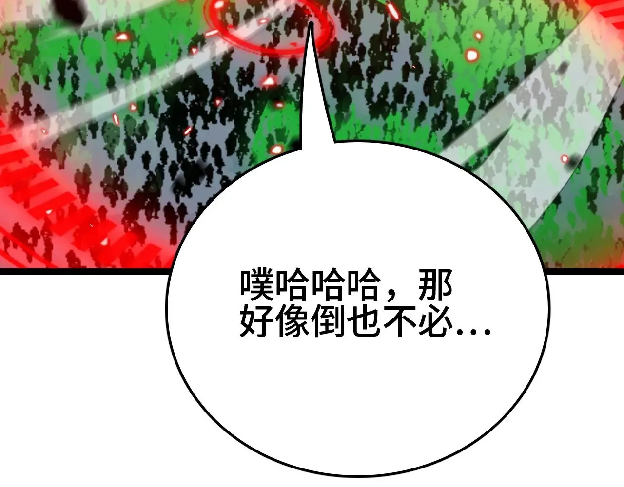 第27话 这里不是你的战场70