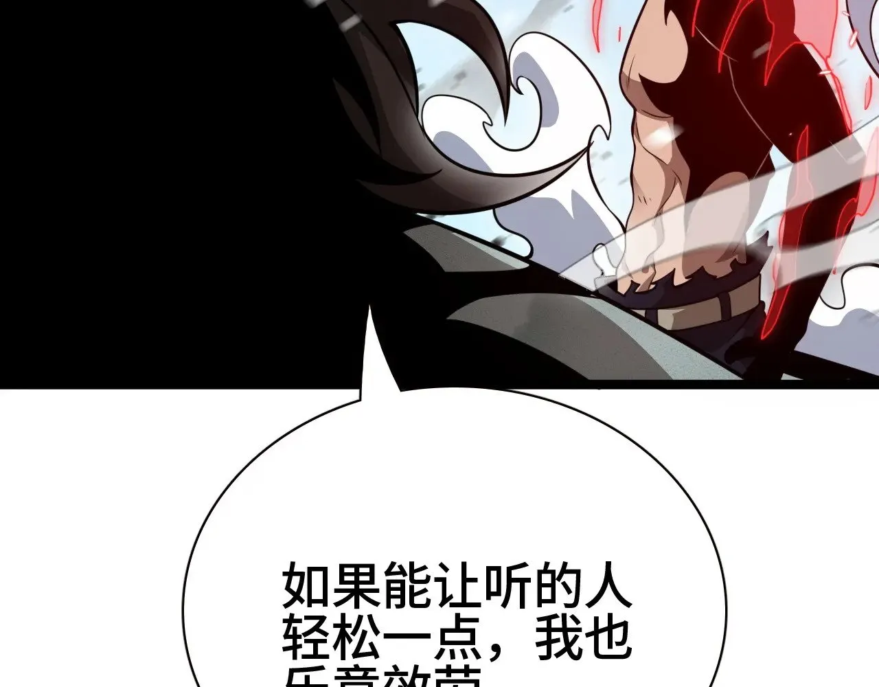 第27话 这里不是你的战场119