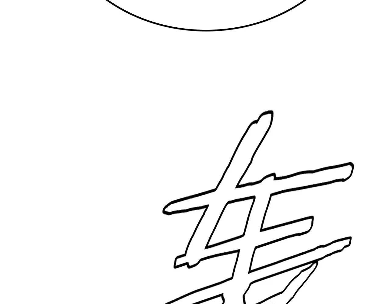 第29话 全民觉醒54