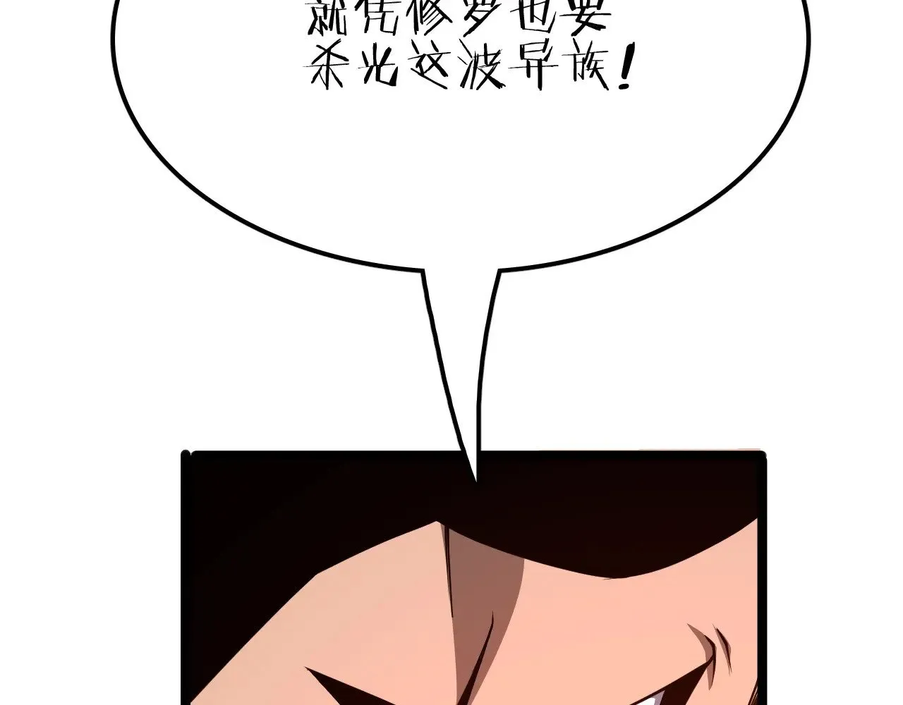 第27话 这里不是你的战场52