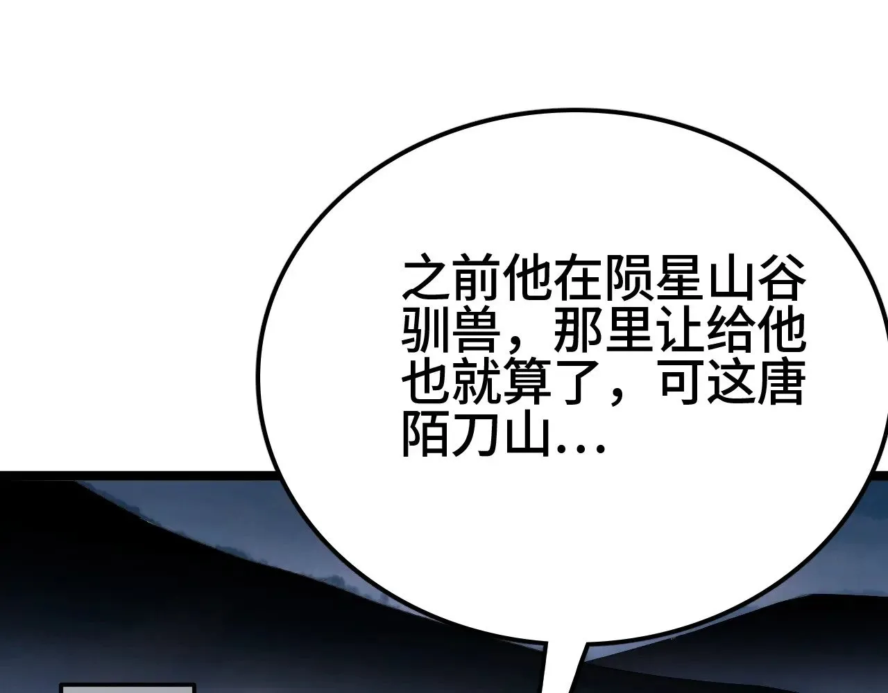第28话 我欲渡百万人成神192