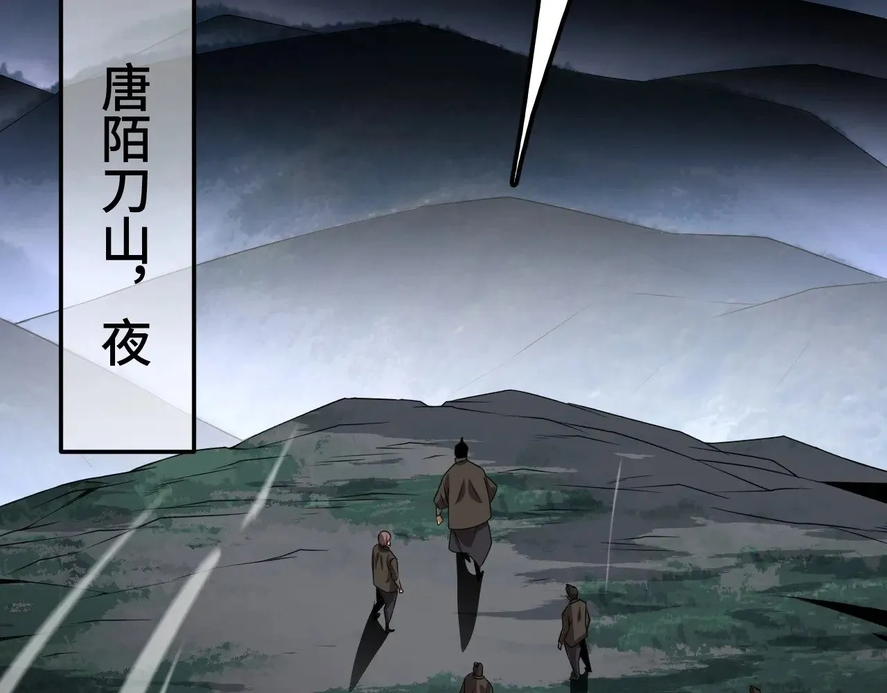 第28话 我欲渡百万人成神193