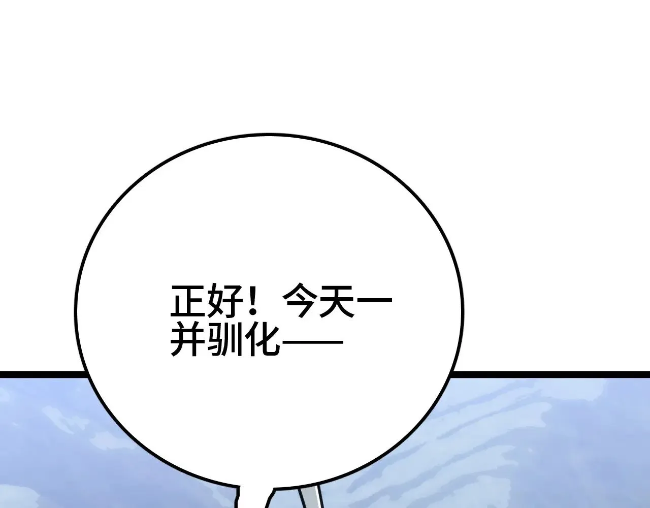 第28话 我欲渡百万人成神112