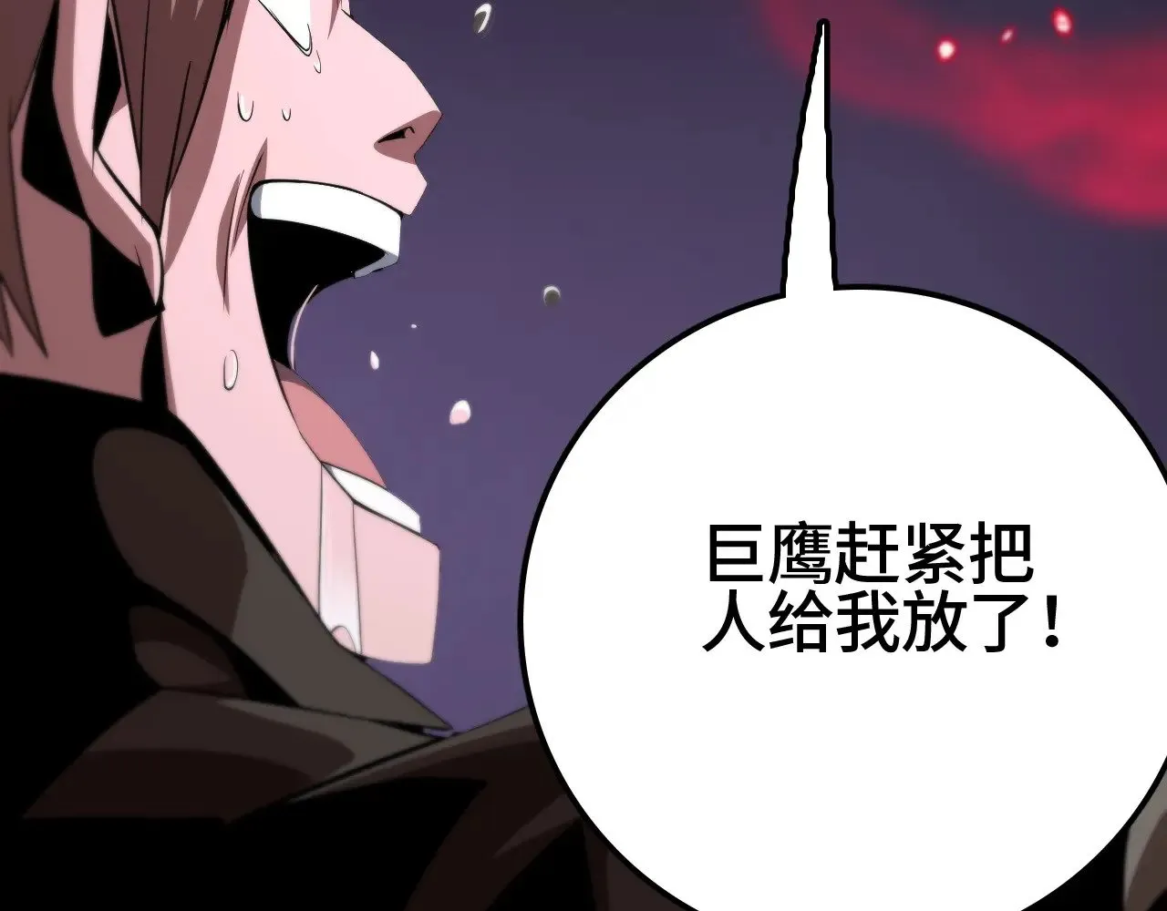 第28话 我欲渡百万人成神53