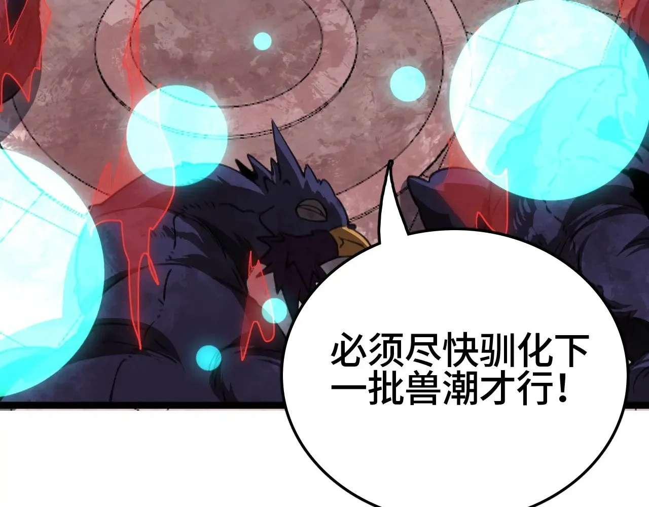 第27话 这里不是你的战场135
