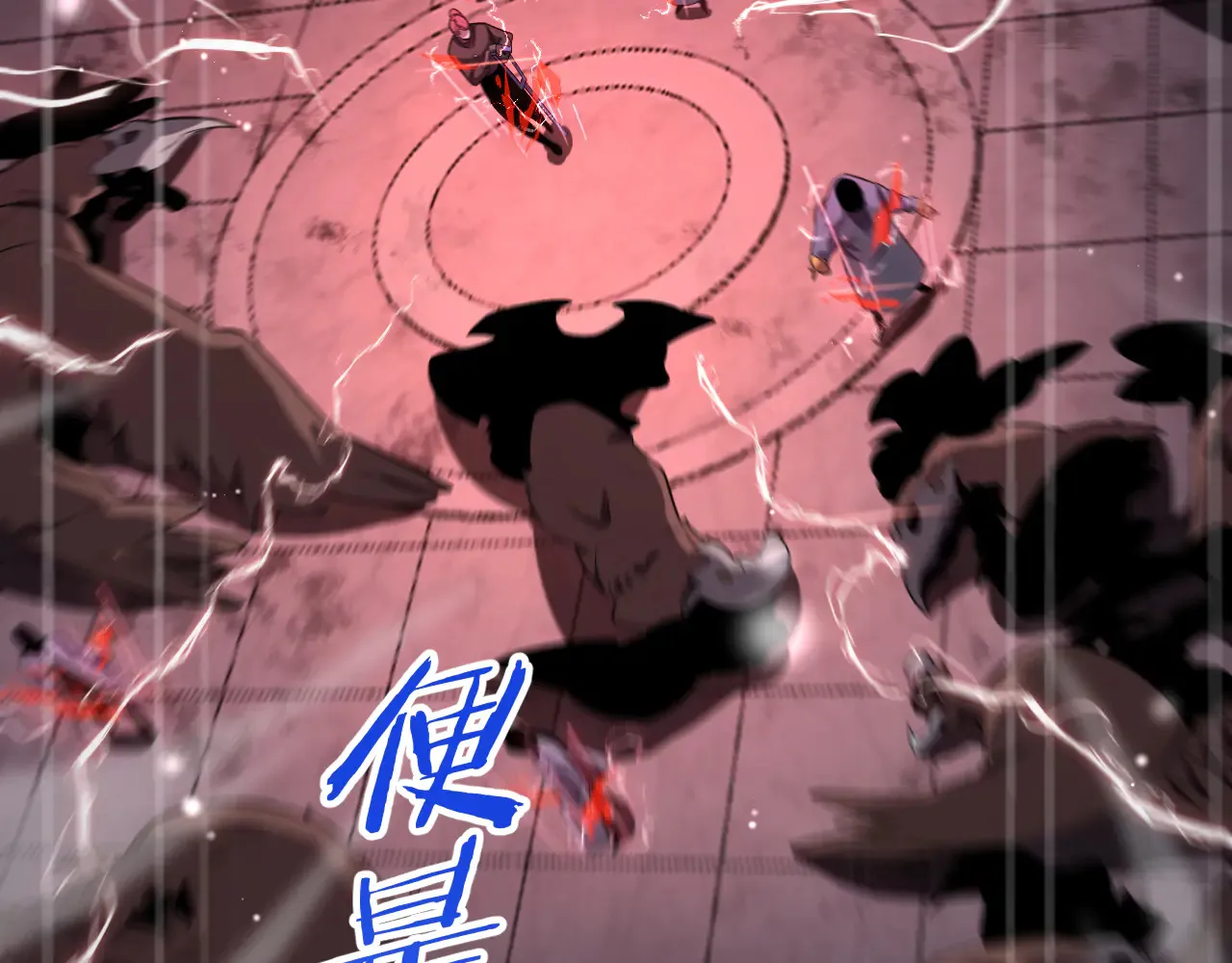 第29话 全民觉醒191