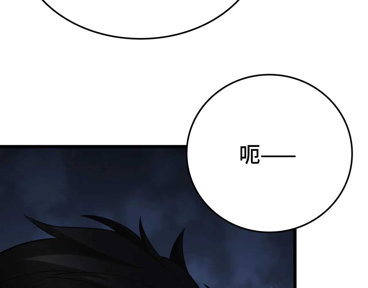 第30话  人间杀局91