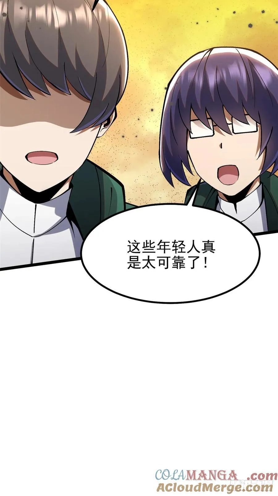 第74话39