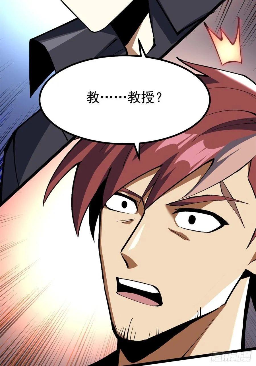第73话35