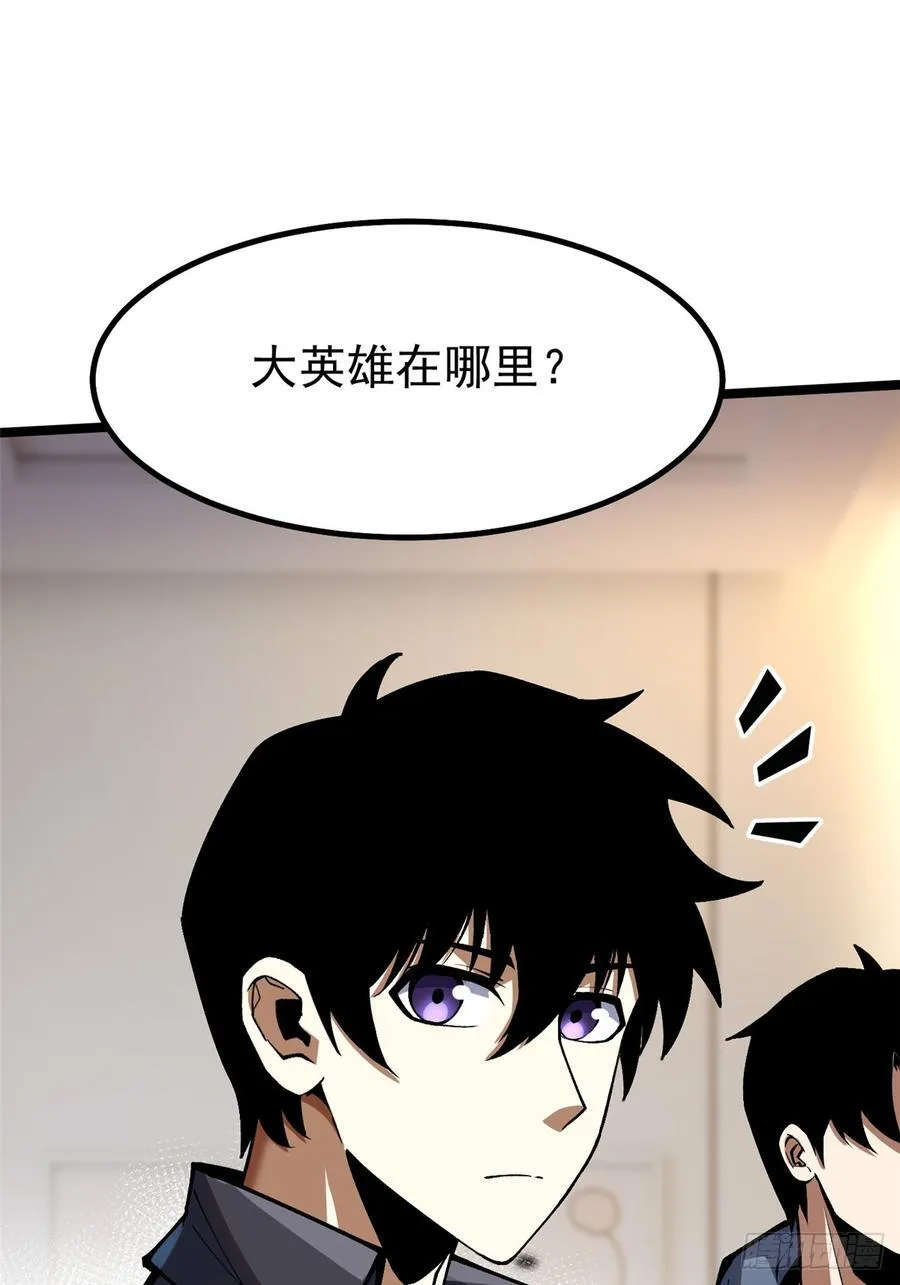 第73话26