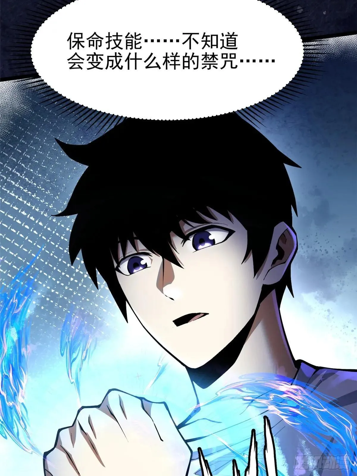第66话34