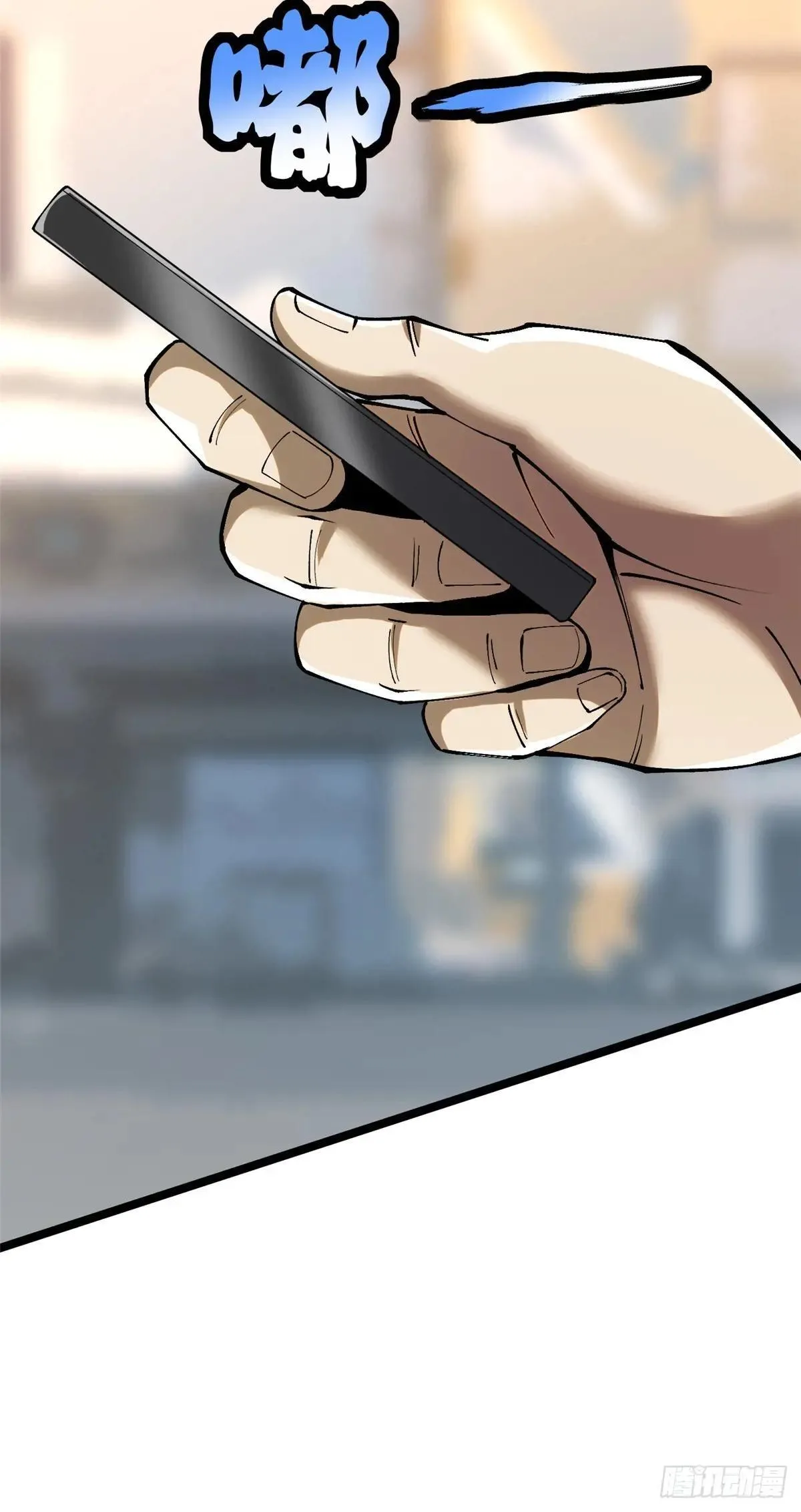 第67话9