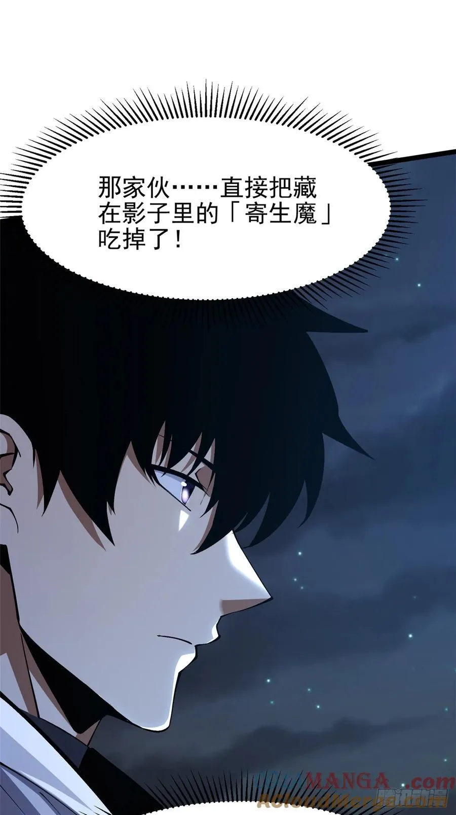 第72话33