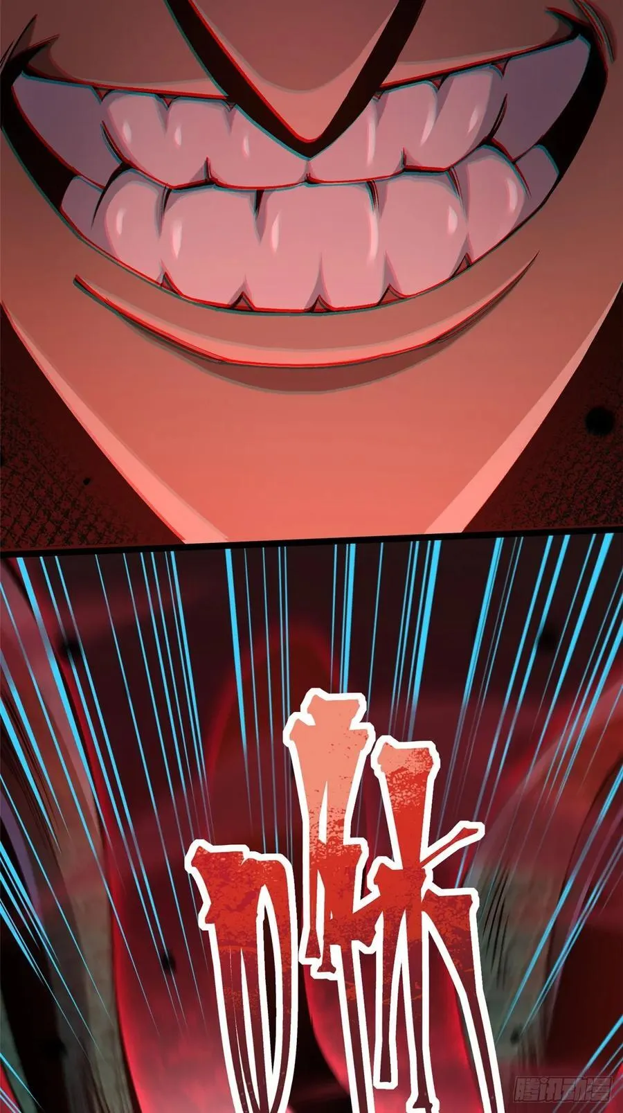 第70话55