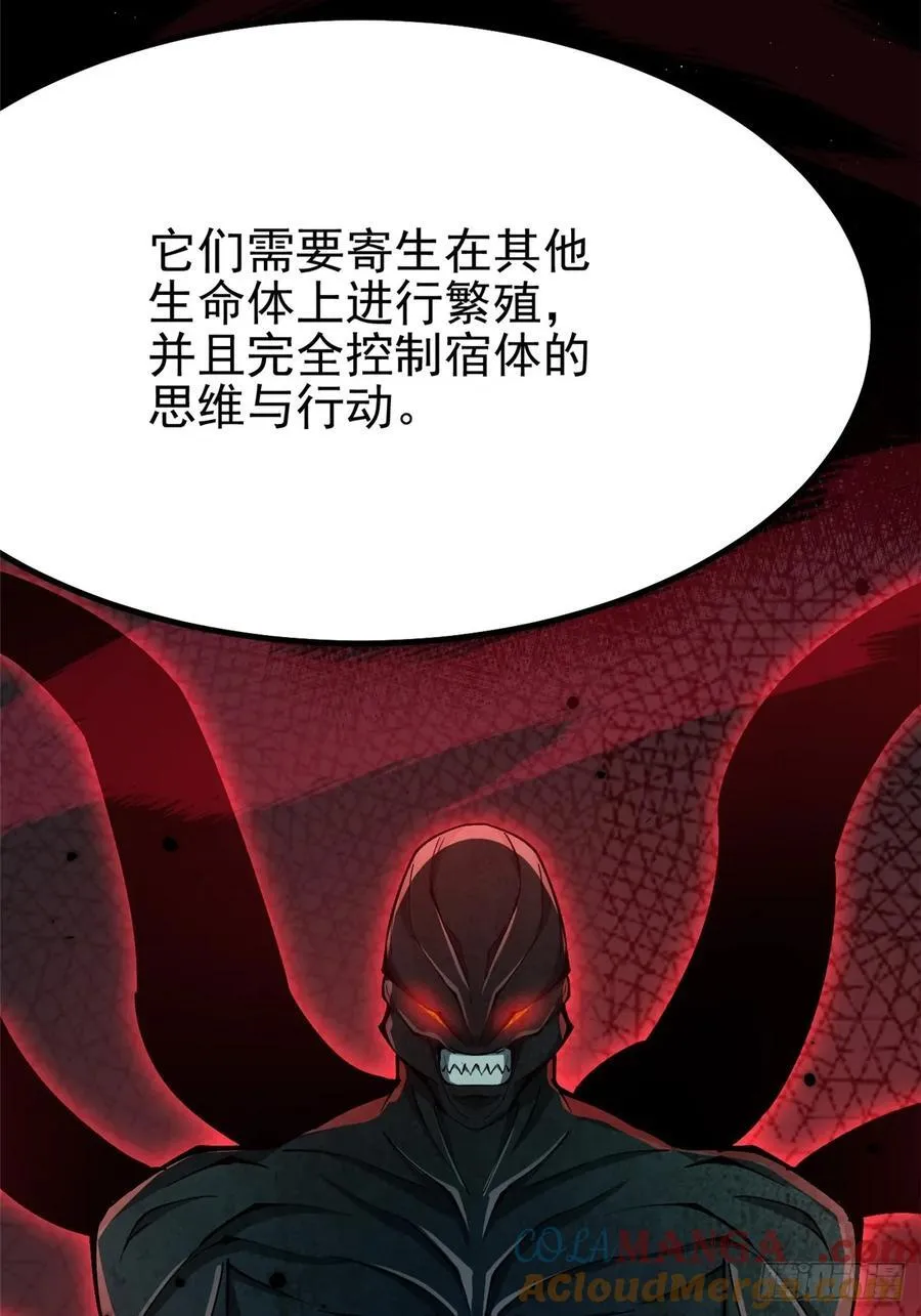 第70话39