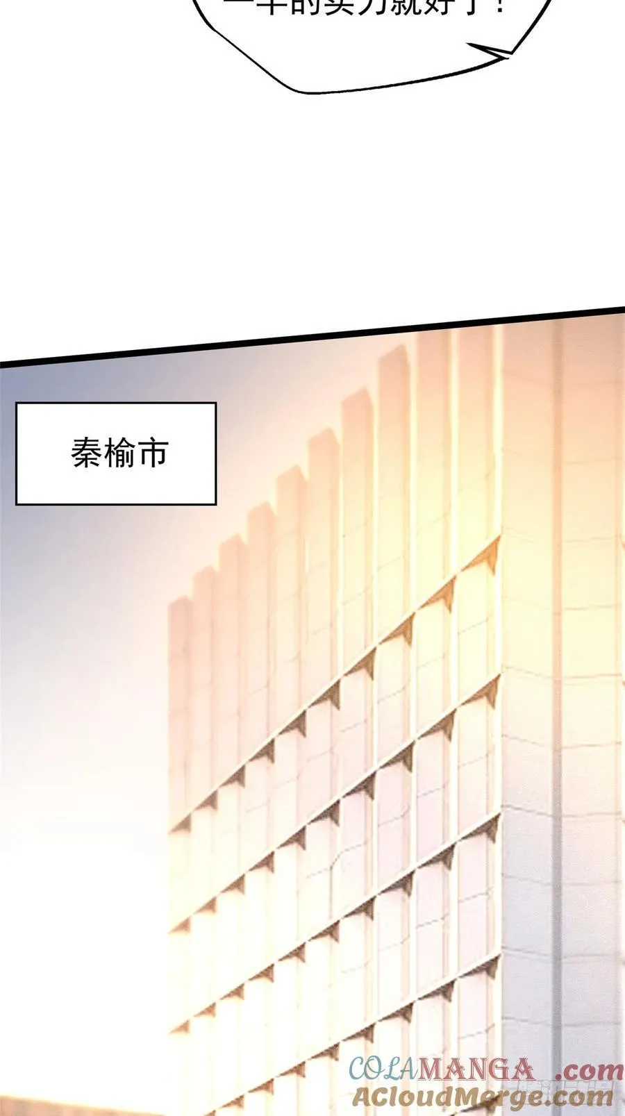 第68话21