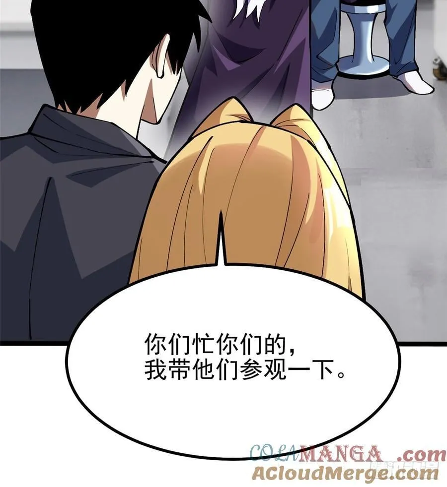 第73话66
