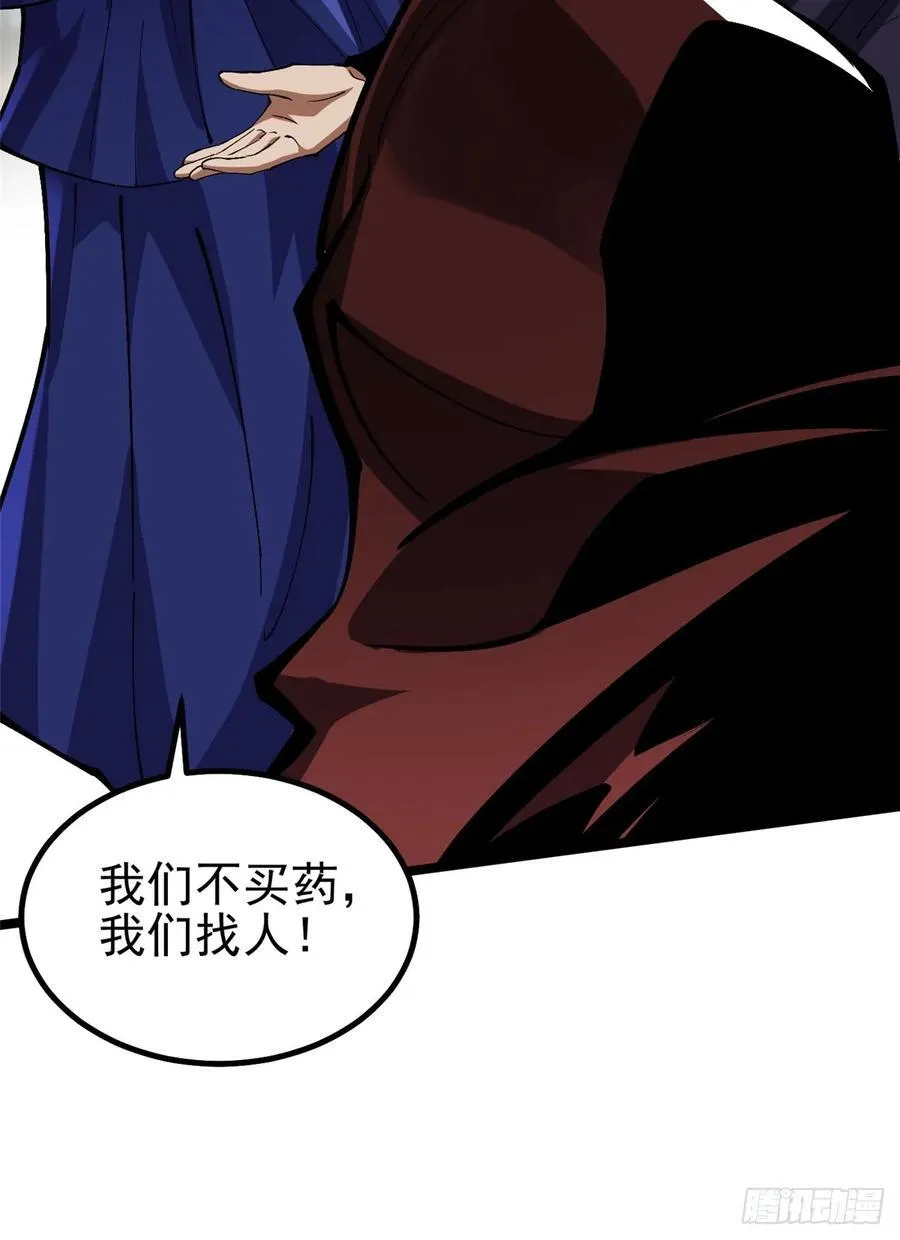 第69话14