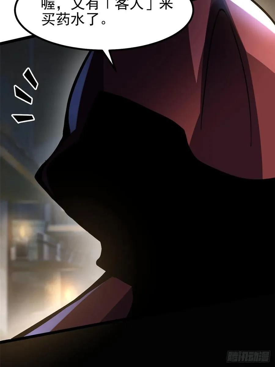 第69话8