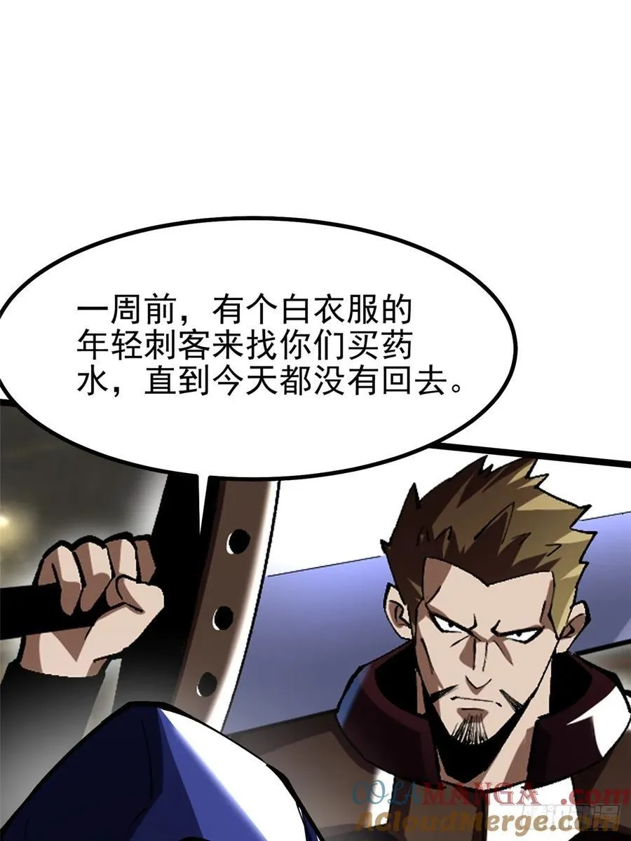 第69话15