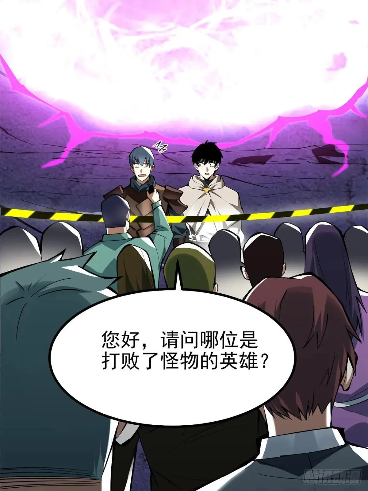 第66话13