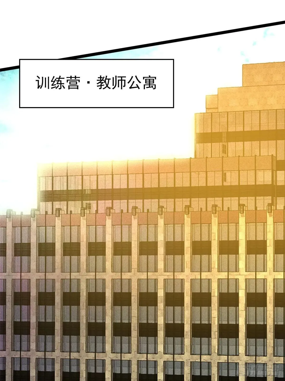 第66话27