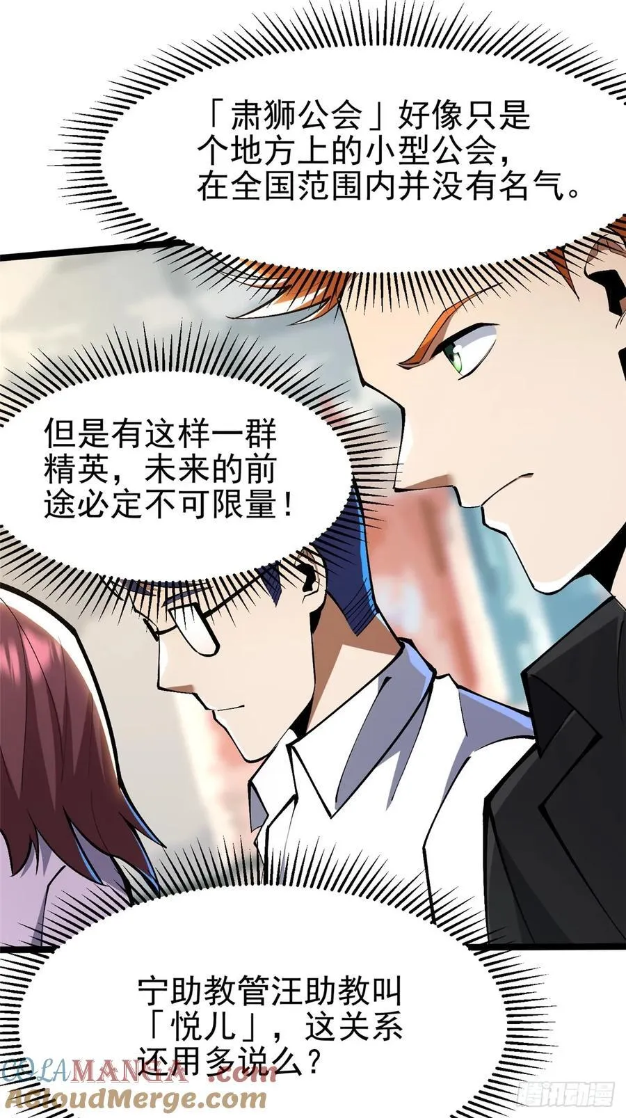 第70话15