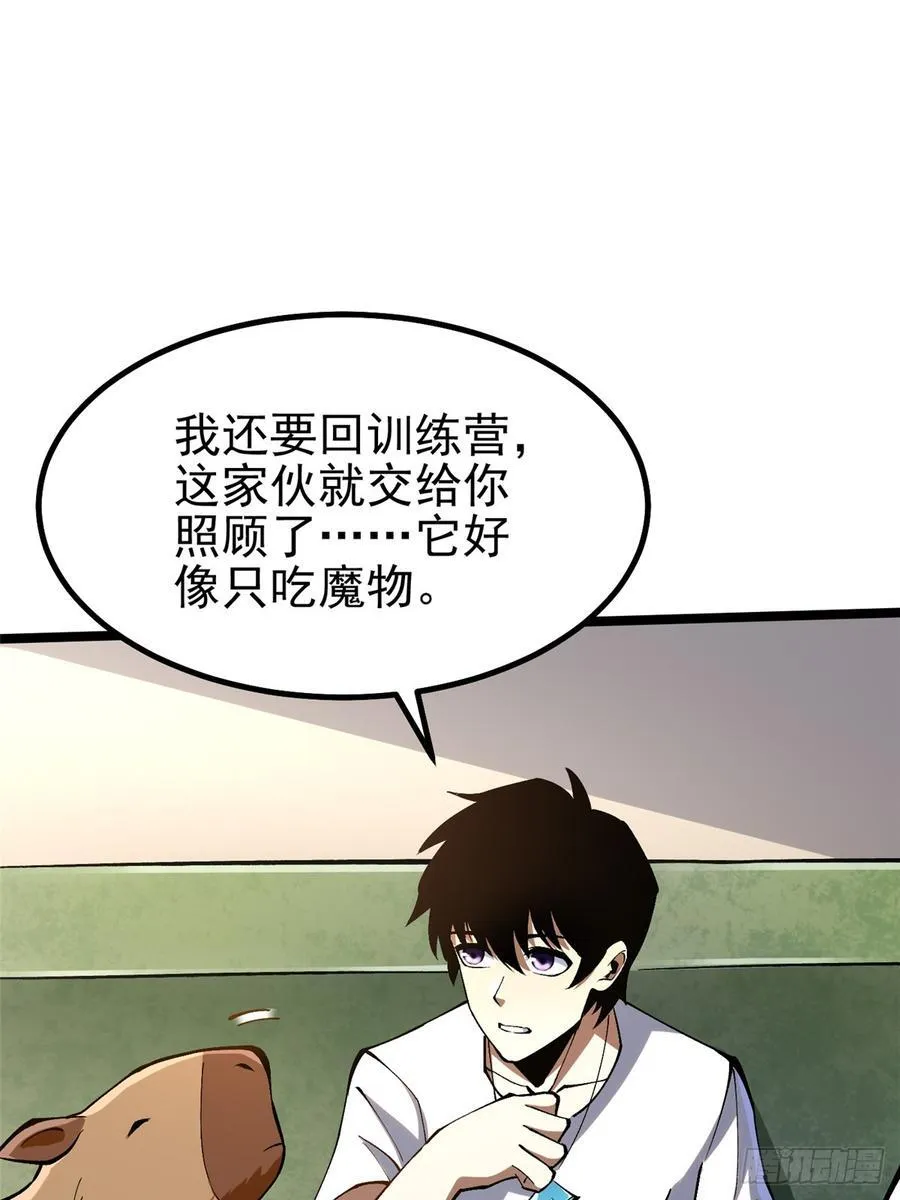 第73话10