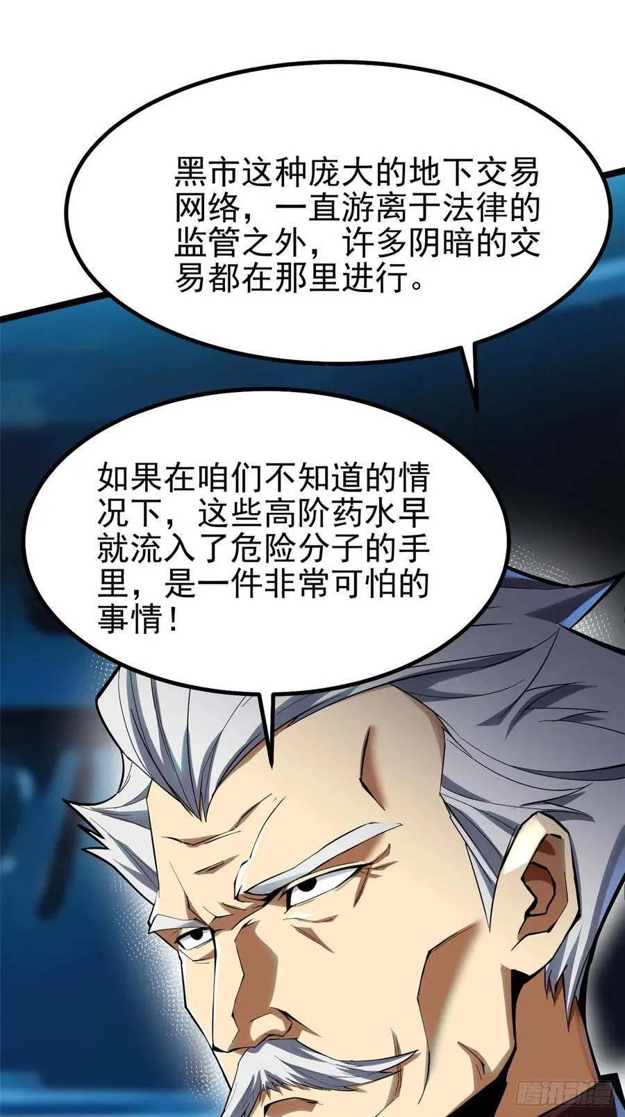 第68话47