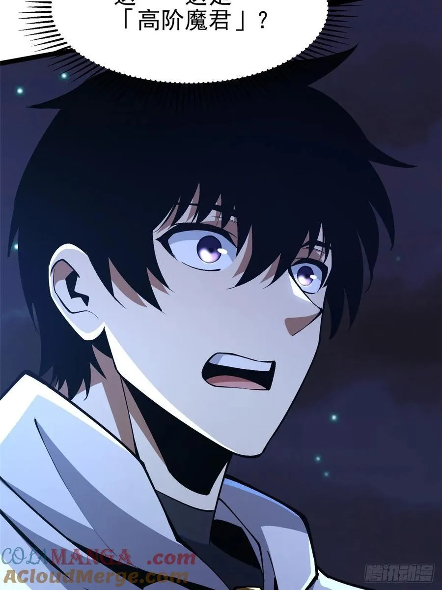 第72话18