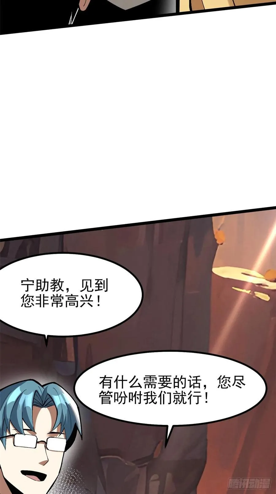 第74话17