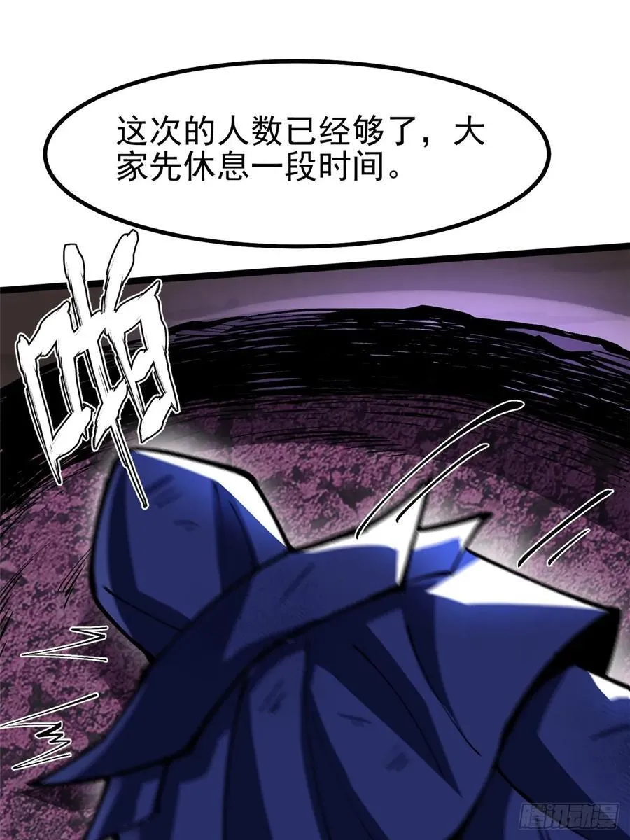 第69话46