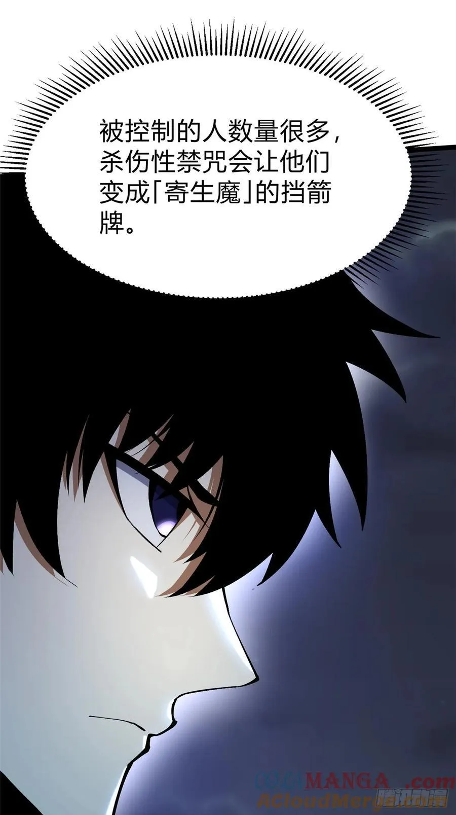 第71话48
