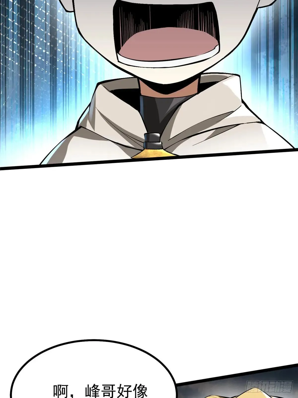 第66话21