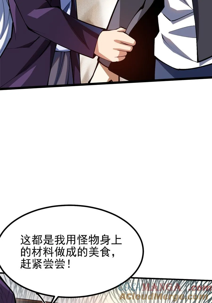 第73话45