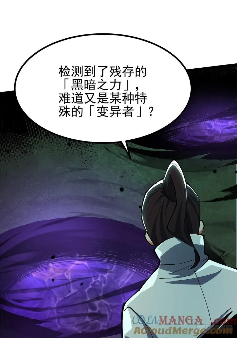 第70话33