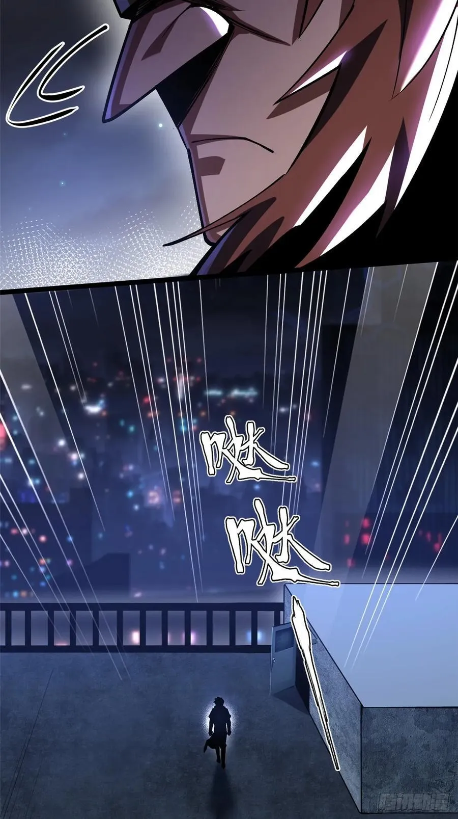 第71话37