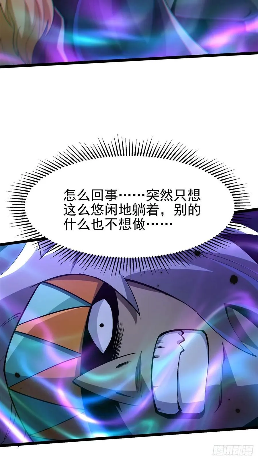 第72话29