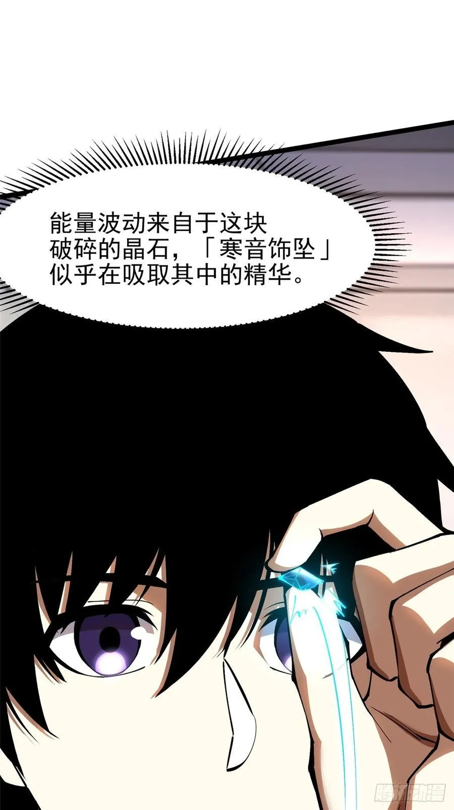 第74话10