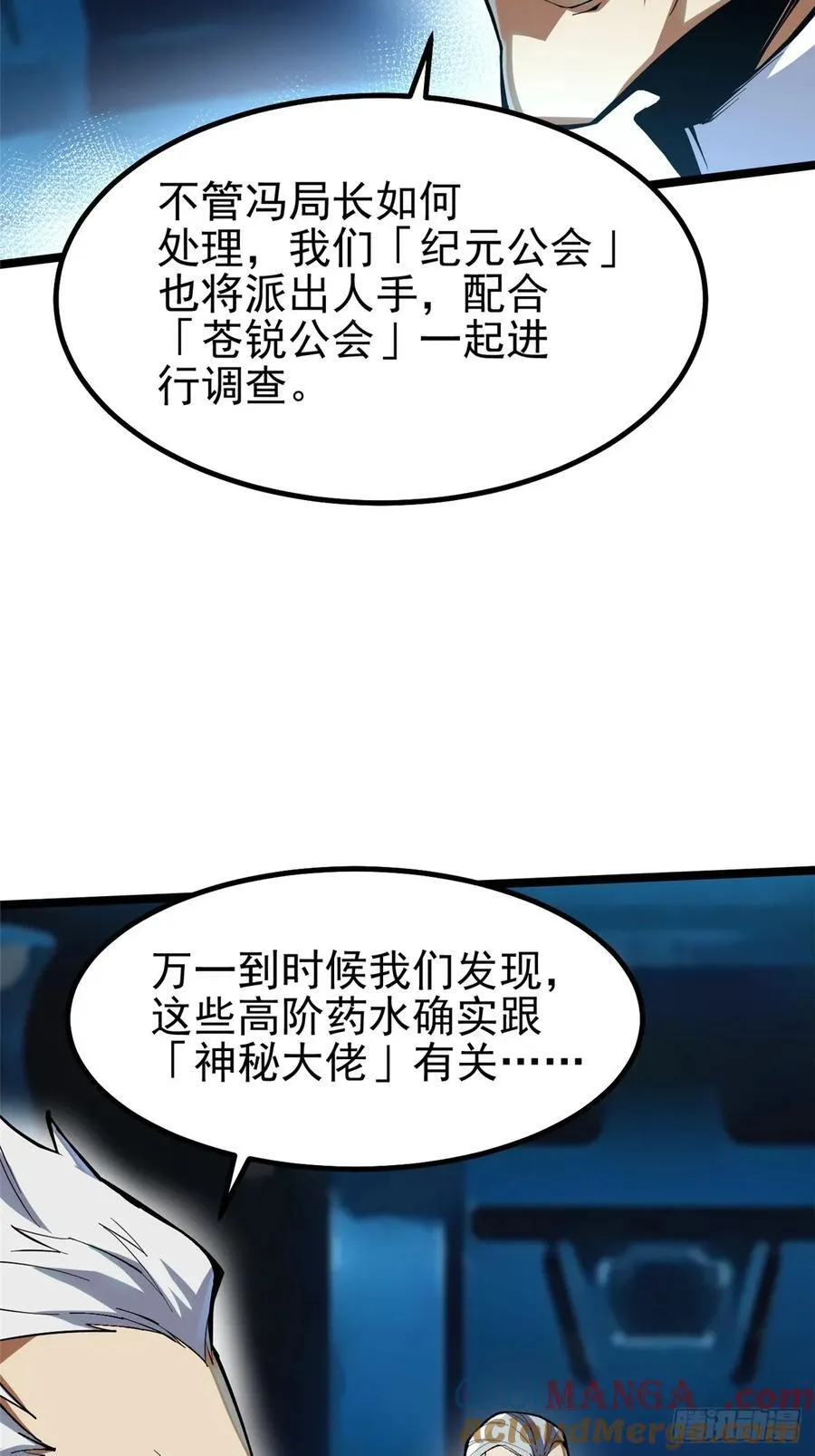 第68话51