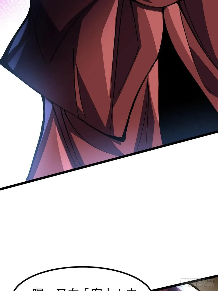 第69话7