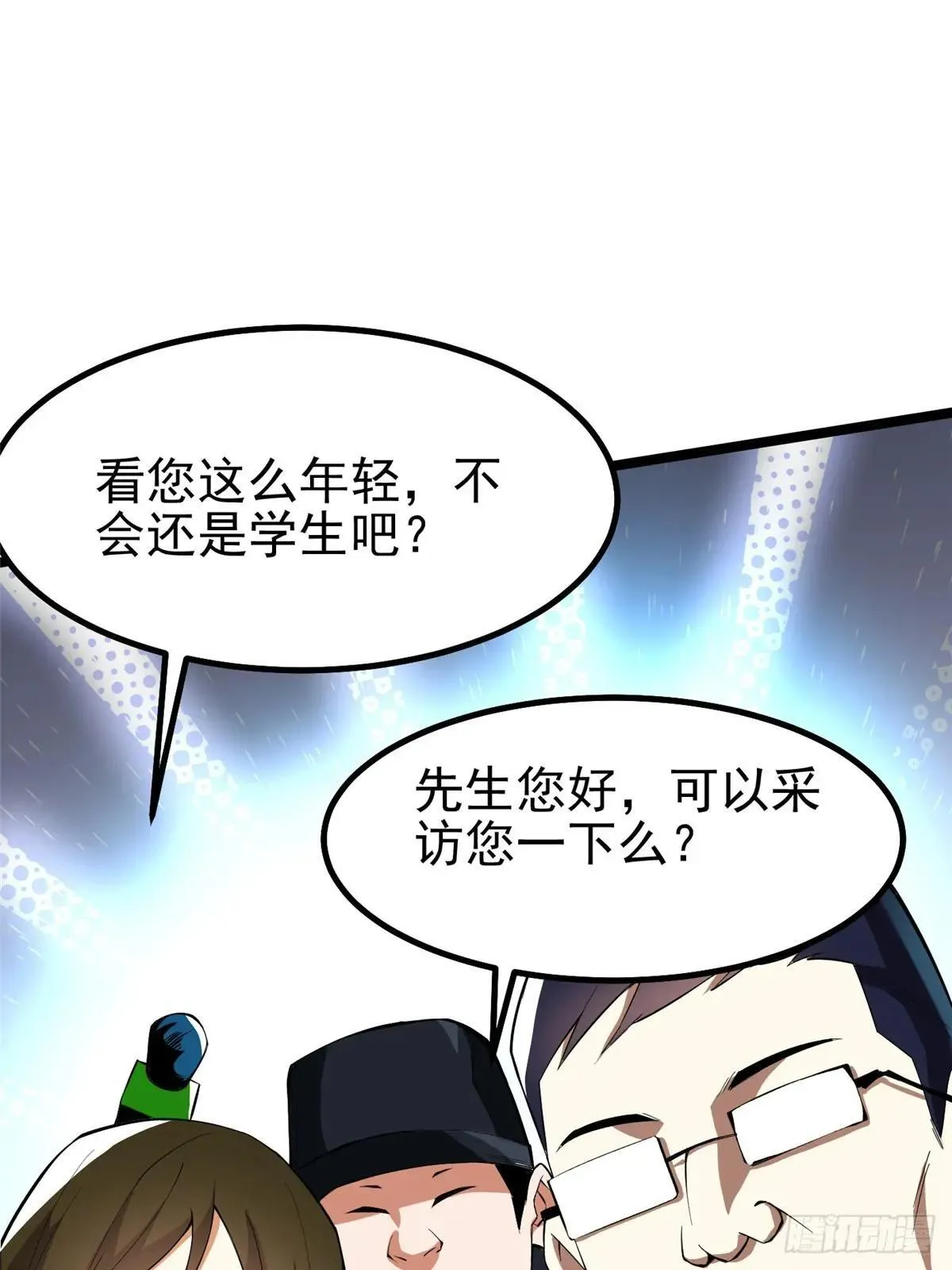 第66话18