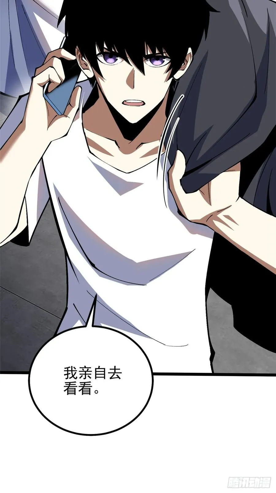 第71话28