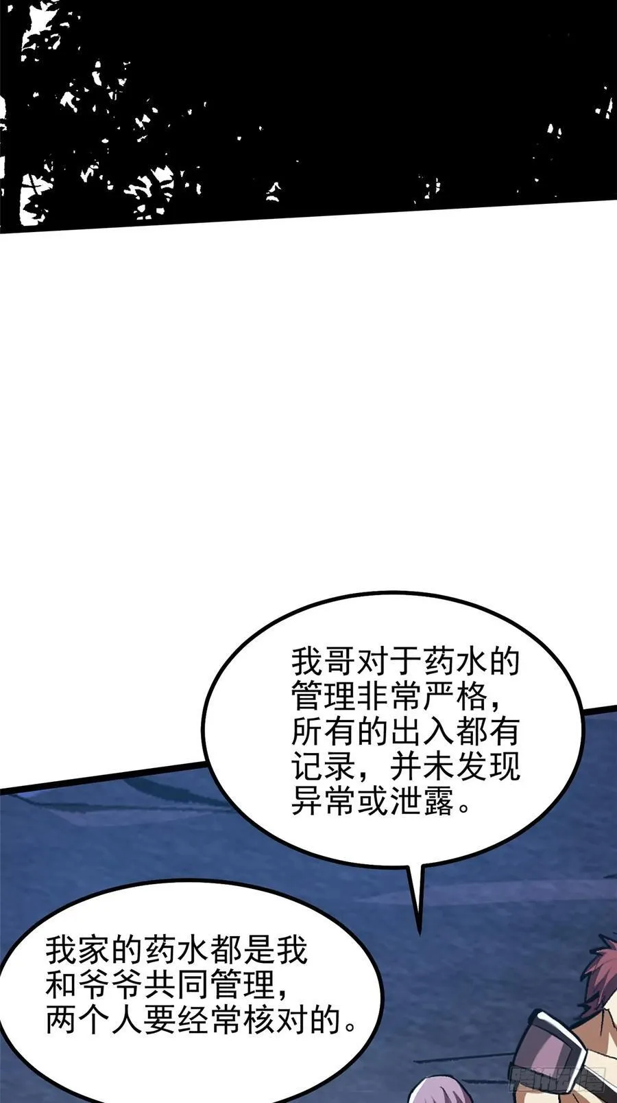第68话55