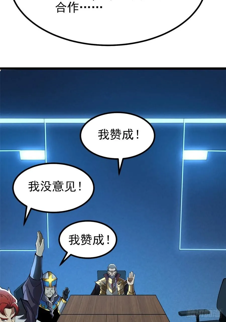 第72话52